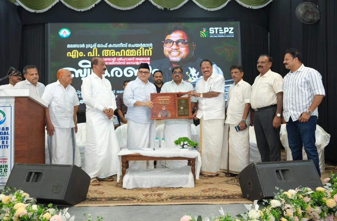 M. P. Ahammed at the reception at our centre on 19 September 2026.