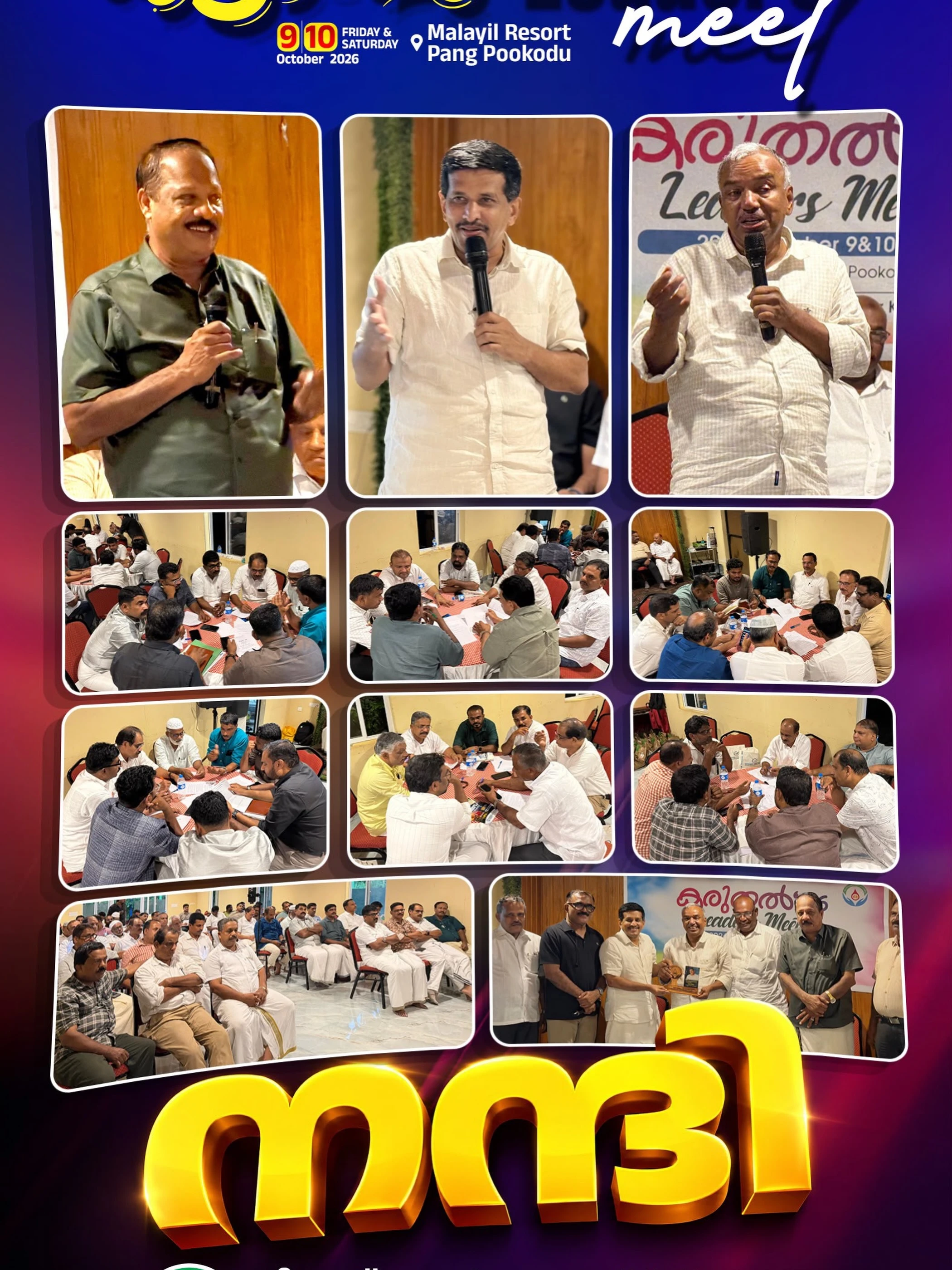 Speakers and group gatherings at Karuthal 2k26 Leaders Meet, 9–10 October 2026.